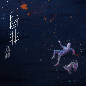 野原琳打开双腿灌满精子
