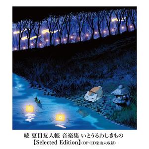 野原琳打开双腿灌满精子
